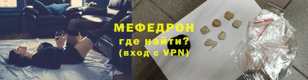 мефедрон VHQ Волосово