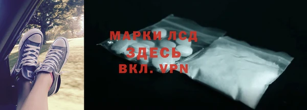 мефедрон VHQ Волосово