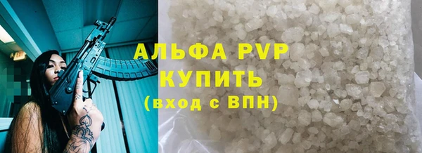 скорость mdpv Волоколамск