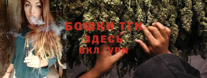 МАРИХУАНА THC 21%  нарко площадка как зайти  Задонск  купить  